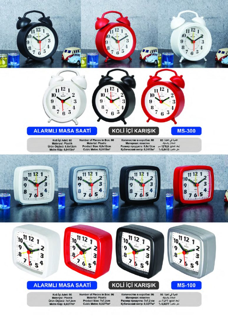 ساعة مكتب مزودة بالإنذار - MS-300 / MS-100 - Toptan Saat Fiyatları