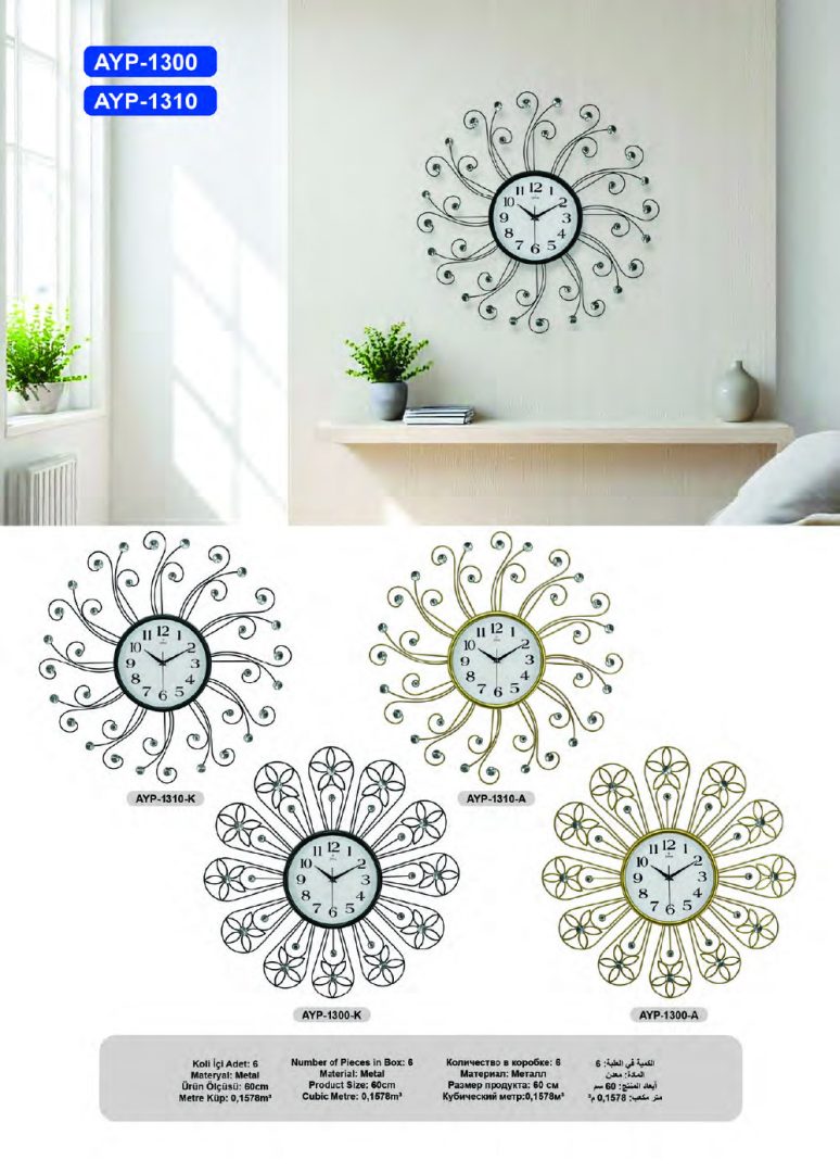Metal Duvar Saati - AYP-1300 / 1310 - Toptan Saat Fiyatları