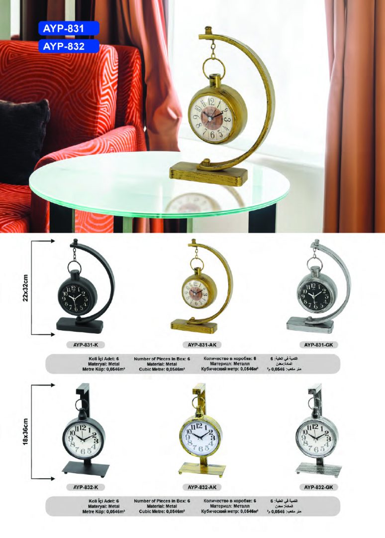 Metal Masa Saati - AYP-831 / AYP-832 - Toptan Saat Fiyatları