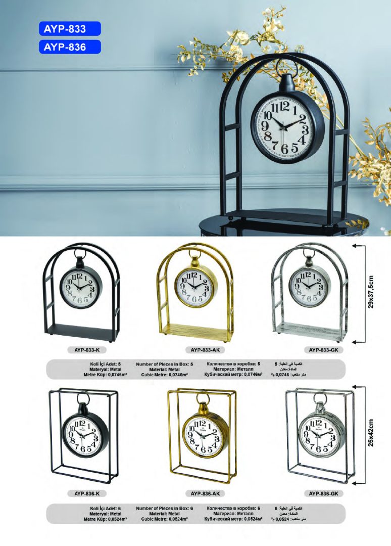 Metal Masa Saati - AYP-833 / AYP-836 - Toptan Saat Fiyatları