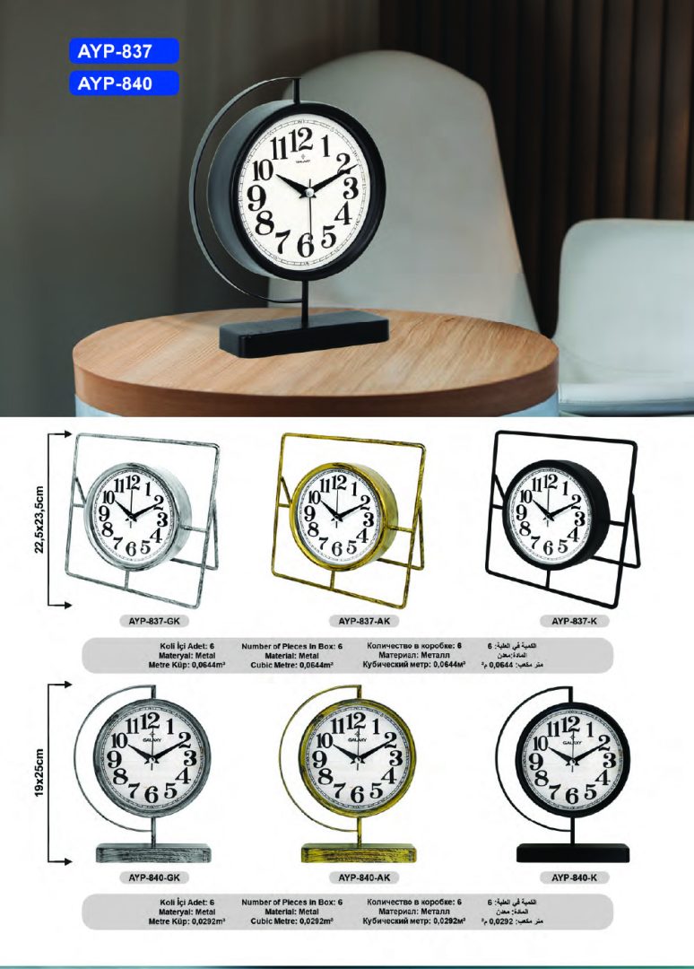 Metal Masa Saati - AYP-837 / AYP-840 - Toptan Saat Fiyatları